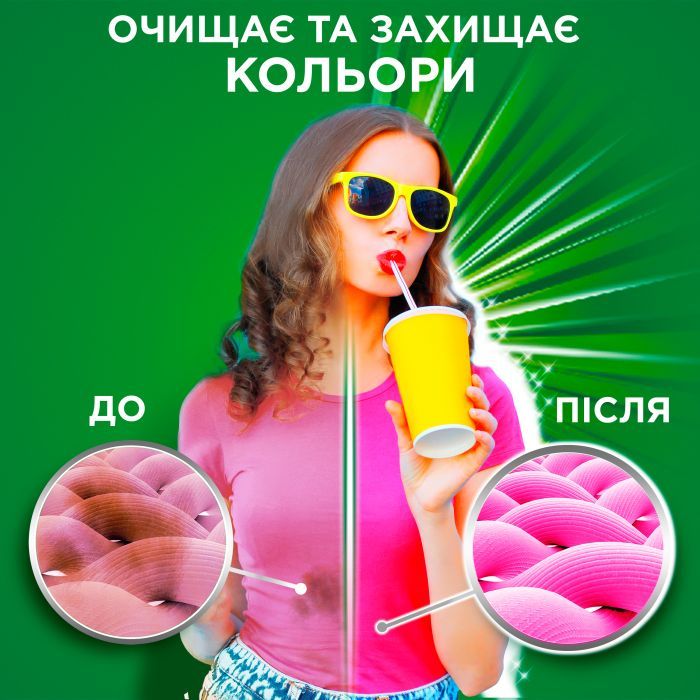 Капсулы для стирки Ariel Pods Все-в-1 Color 23 шт. (4084500078710) изображение 5
