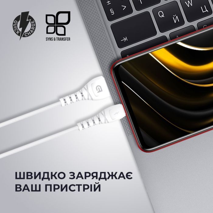 Дата кабель USB 2.0 AM to USB-C 1.0m AR16 3A white Armorstandart (ARM59533) изображение 3