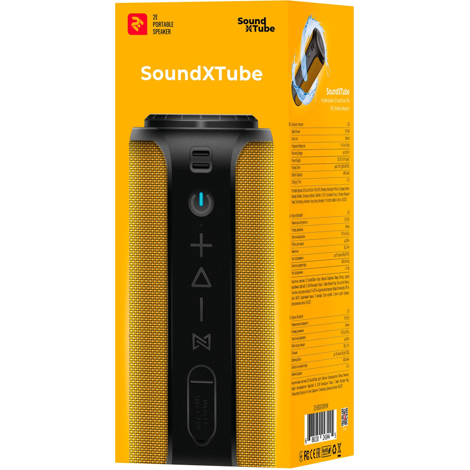 Акустична система 2E SoundXTube Yellow (2E-BSSXTWYW) зображення 7