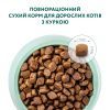 Сухой корм для кошек Optimeal курица 1.5 кг (4820215369671) изображение 6