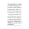 Книга Холодний Яр - Юрій Горліс-Горський КСД (9786171502307) зображення 6