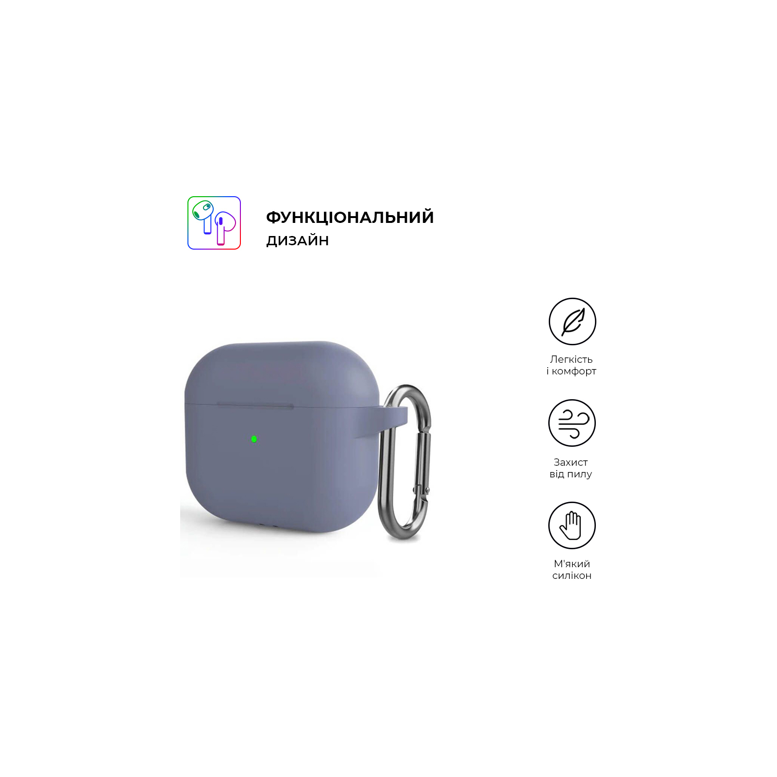 Чехол для наушников Armorstandart Hang Case для Apple AirPods 3 Lavender (ARM60311) изображение 2