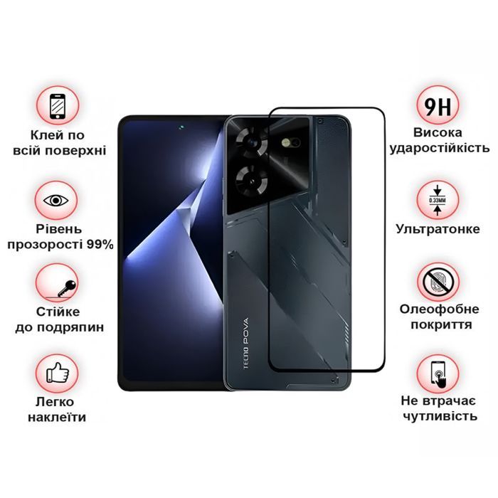Скло захисне BeCover Tecno POVA 5 (LH7n) Black (710031) зображення 3