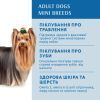 Сухий корм для собак Optimeal для мініатюрних порід з високим вмістом лосося 700 г (4820269140011) зображення 3