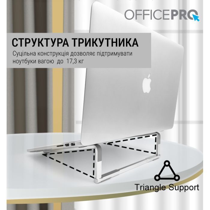 Подставка для ноутбука OfficePro LS530 изображение 10
