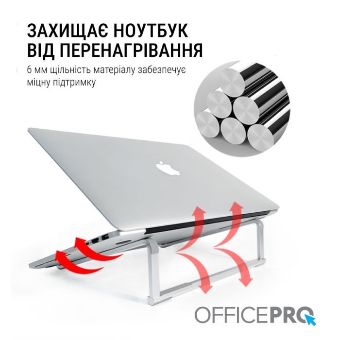Подставка для ноутбука OfficePro LS530 изображение 7
