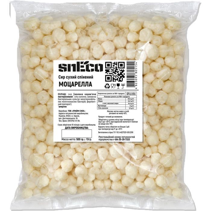 Сыр сушеный snEco Моцарелла 28 г (4823095809190)