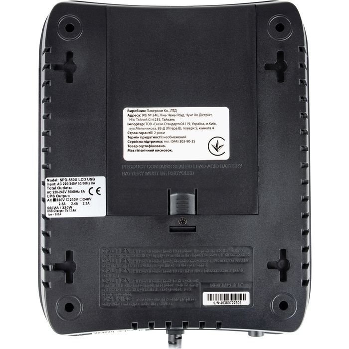 Источник бесперебойного питания Powercom SPD-550U Schuko изображение 7