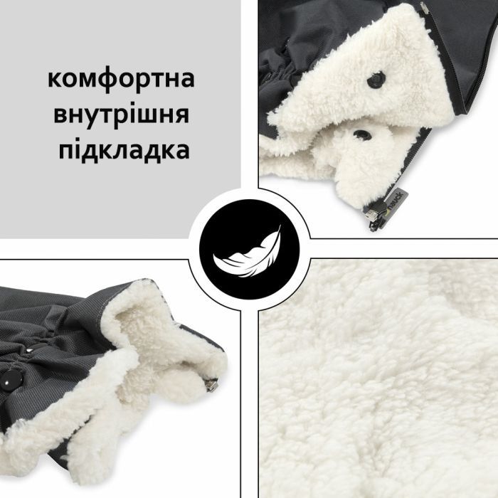 Муфта для рук Hauck Grab Me перчатки (61849-3) изображение 4