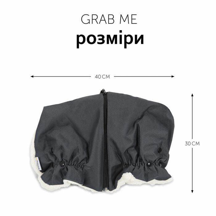 Муфта для рук Hauck Grab Me перчатки (61849-3) изображение 6