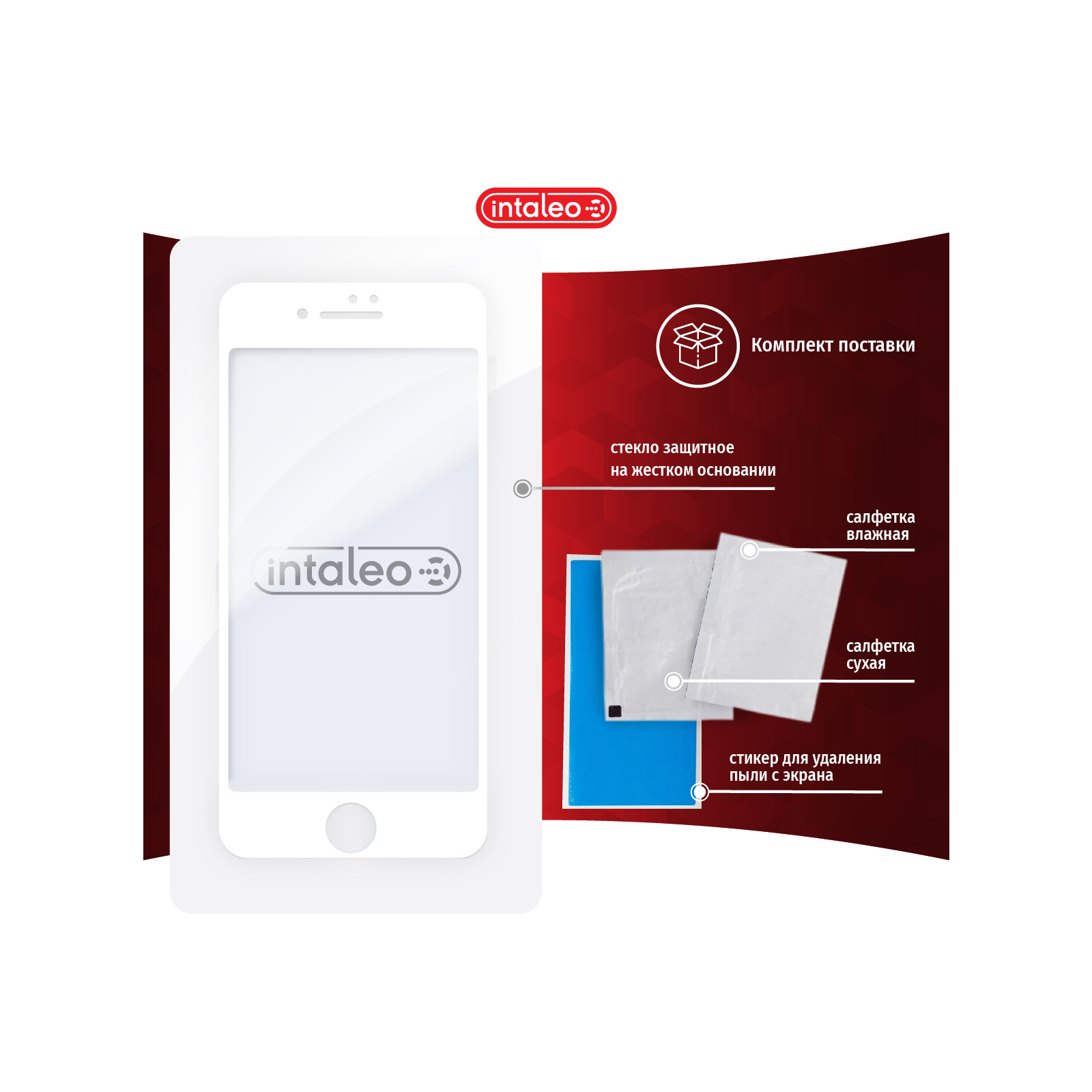 Стекло защитное Intaleo Full Glue Apple iPhone 7/8 white (1283126501760) изображение 7