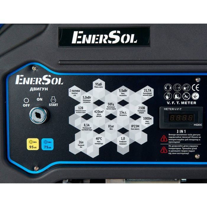 Генератор Enersol газ-бензин 5.5kW (EPG-5500SEL) изображение 9