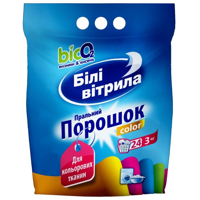 Стиральный порошок Білі Вітрила Color 3 кг (4820017661041)