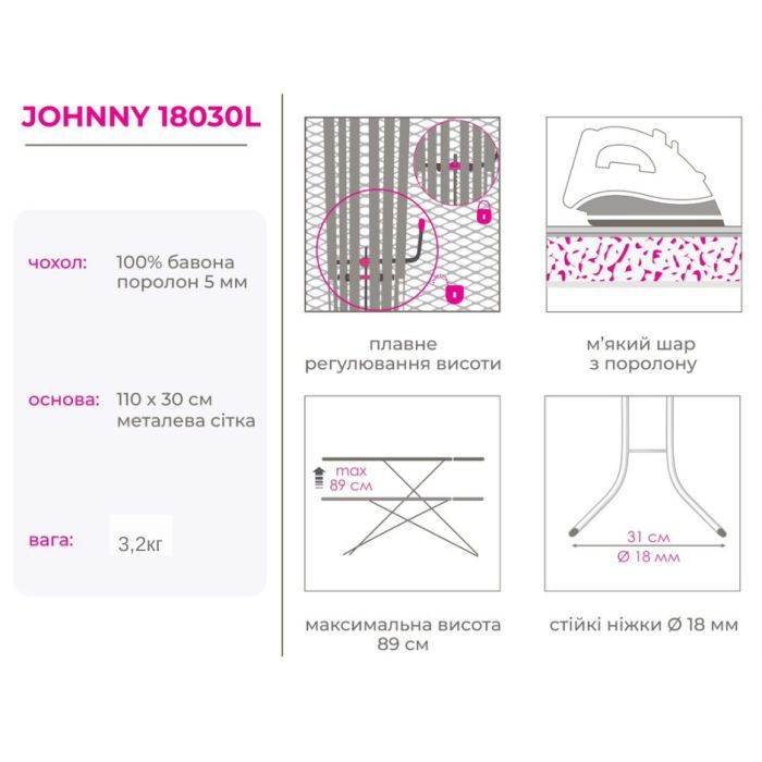 Прасувальна дошка Simplex Johnny (18030L) зображення 2