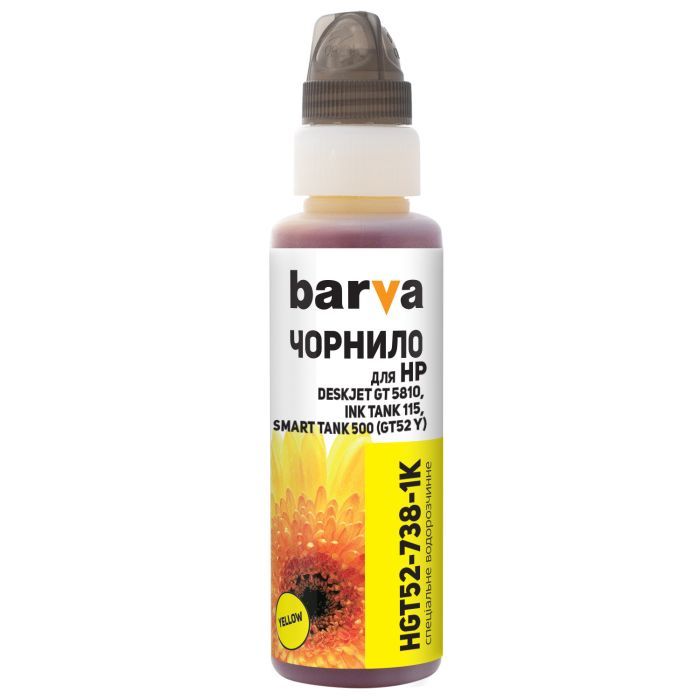 Чорнило Barva HP GT52 C 100 мл, OneKey (1K) (HGT52-736-1K)