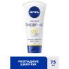 Крем для рук Nivea 3 в 1 Антивозрастной Q10 75 мл (6001051004188) изображение 2