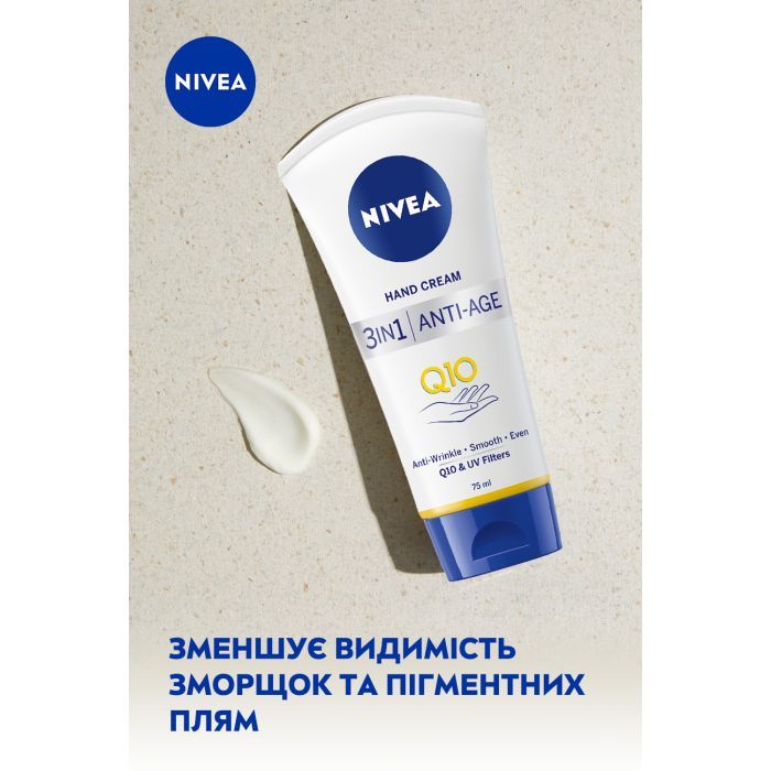 Крем для рук Nivea 3 в 1 Антивозрастной Q10 75 мл (6001051004188) изображение 3