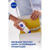 Крем для рук Nivea 3 в 1 Антивозрастной Q10 75 мл (6001051004188) изображение 4