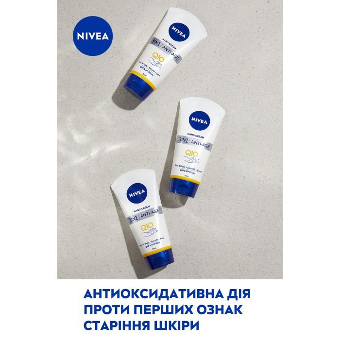 Крем для рук Nivea 3 в 1 Антивозрастной Q10 75 мл (6001051004188) изображение 6