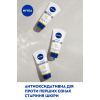 Крем для рук Nivea 3 в 1 Антивозрастной Q10 75 мл (6001051004188) изображение 6