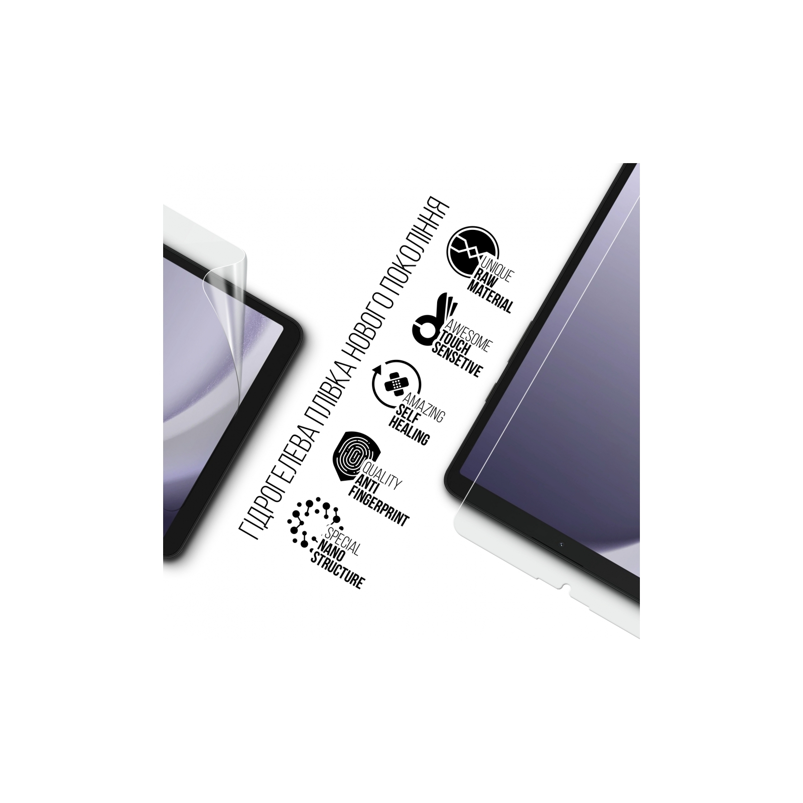 Пленка защитная Armorstandart Samsung Galaxy Tab A9 (ARM70993) изображение 2