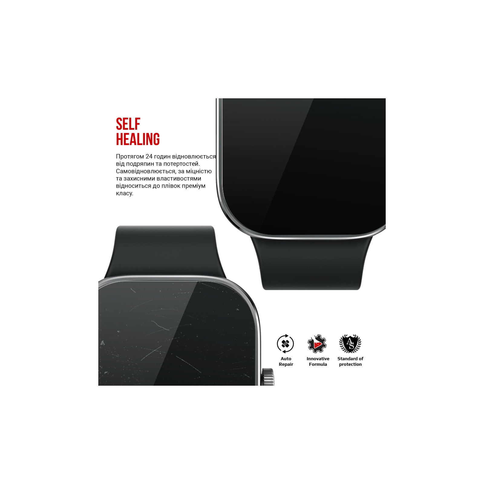 Пленка защитная Armorstandart Xiaomi Redmi Watch 4 6 pcs (ARM74577) изображение 3