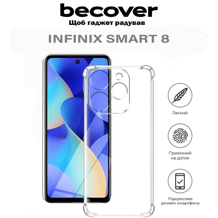 Чохол до мобільного телефона BeCover Anti-Shock Infinix Smart 8 (X6525) Clear (710604) зображення 6