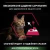 Сухий корм для кішок Purina Pro Plan для стерилізованих/кастрованих з качкою і печінкою 10 кг (7613036732727) зображення 5