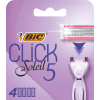 Сменные кассеты Bic Click Soleil 5 4 шт. (3086123680180)