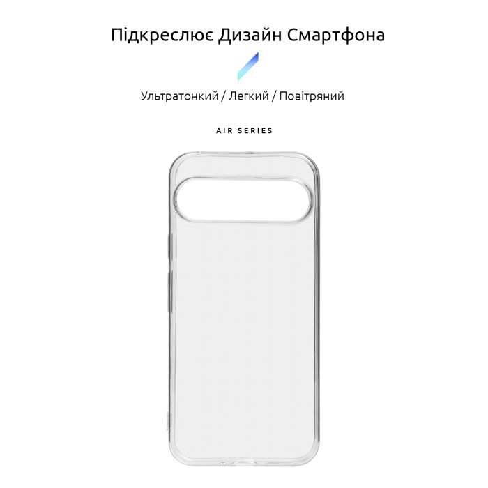 Чехол для мобильного телефона Armorstandart Air Google Pixel 9 Pro Clear (ARM74684) изображение 3