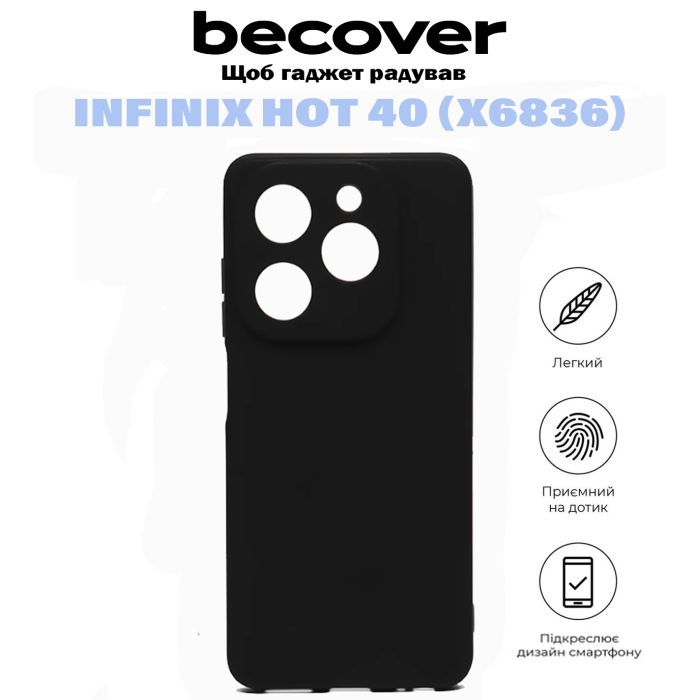 Чохол до мобільного телефона BeCover Infinix Hot 40 (X6836) Black (710880) зображення 6