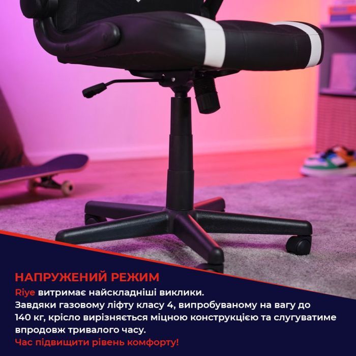 Крісло ігрове Trust GXT703R Riye Black/Red (24986) зображення 5