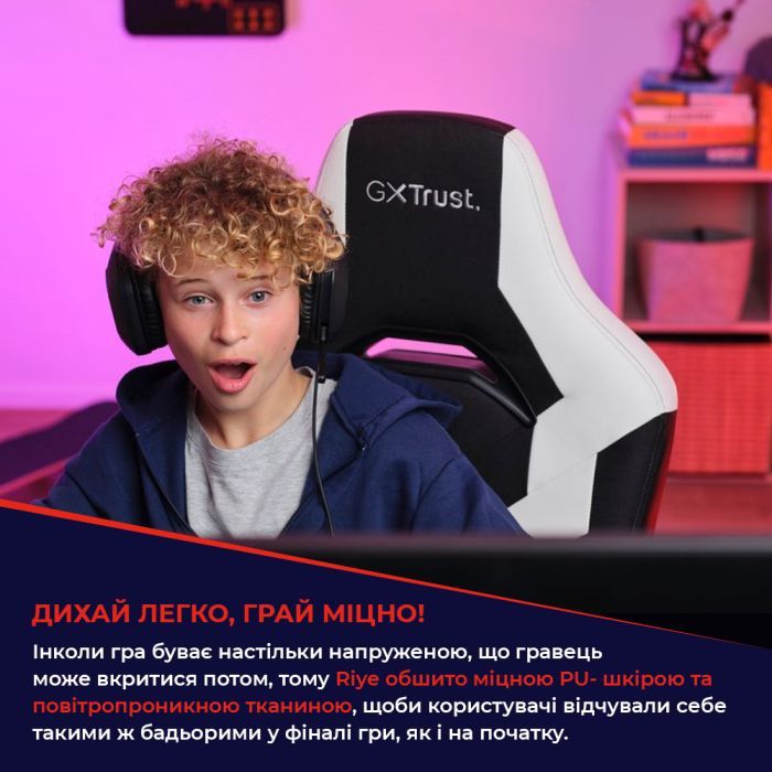 Крісло ігрове Trust GXT703R Riye Black/Red (24986) зображення 7