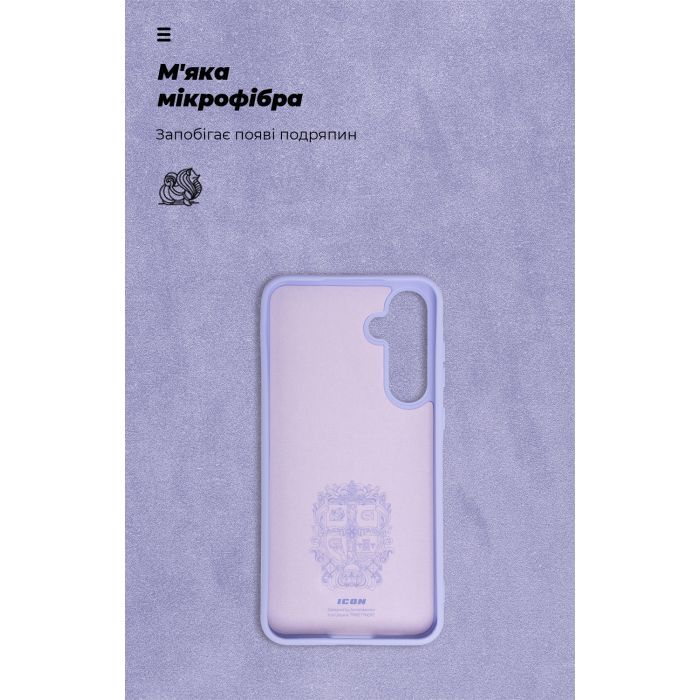 Чехол для мобильного телефона Armorstandart ICON Case Samsung A55 5G (A556) Lavender (ARM74326) изображение 4