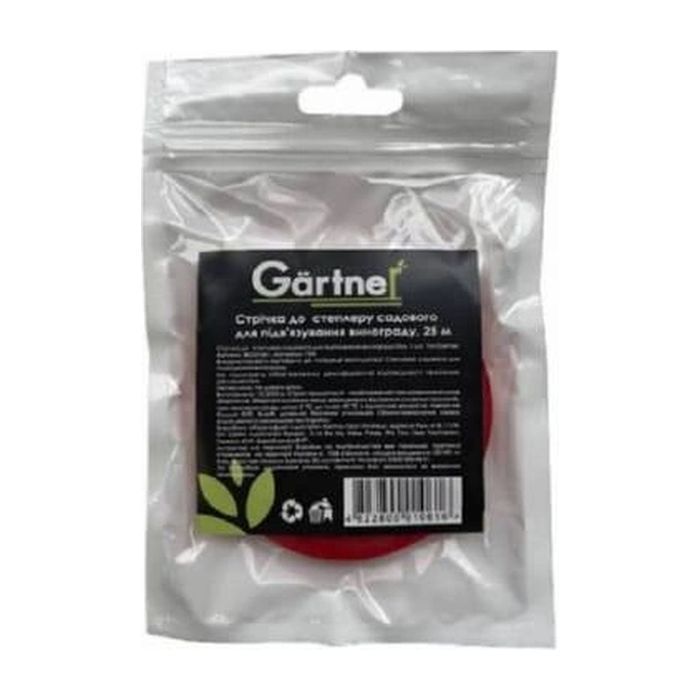 Ізоляційна стрічка Gartner стрічка до степлеру садового 25м (80001061) зображення 2