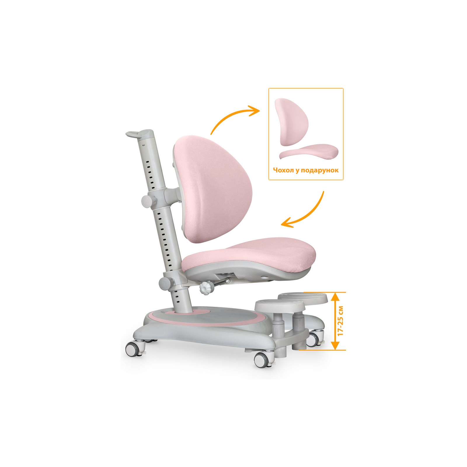 Дитяче крісло Mealux Ortoback Base Pink (Y-508 KP Base) зображення 3