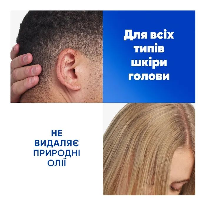 Шампунь Head & Shoulders 2 в 1 Против перхоти Основной уход 400 мл (8700216304917) изображение 5