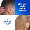 Шампунь Head & Shoulders 2 в 1 Проти лупи Основний догляд 330 мл (8700216157919) зображення 5