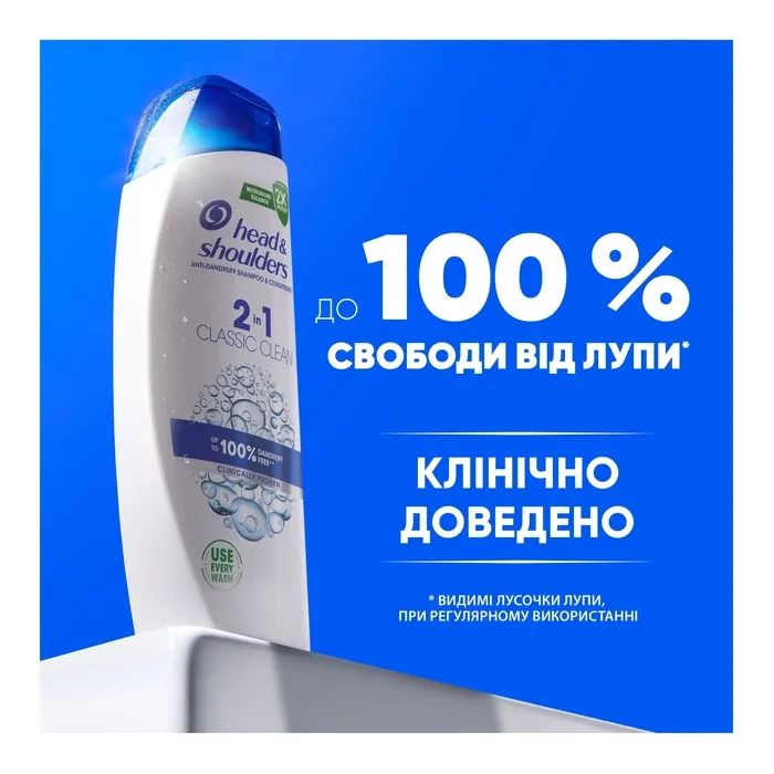 Шампунь Head & Shoulders 2 в 1 Против перхоти Основной уход 400 мл (8700216304917) изображение 6