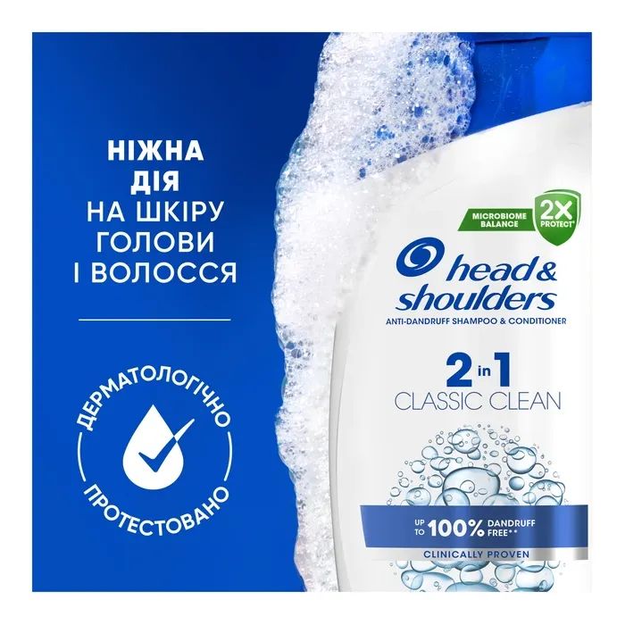 Шампунь Head & Shoulders 2 в 1 Против перхоти Основной уход 400 мл (8700216304917) изображение 7