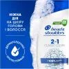 Шампунь Head & Shoulders 2 в 1 Проти лупи Основний догляд 330 мл (8700216157919) зображення 7