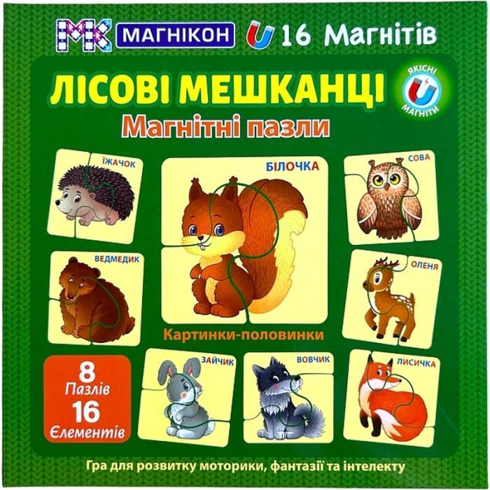 Пазл Магнікон Лесные Обитатели (MK-M-03)