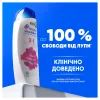 Шампунь Head & Shoulders Гладке та шовковисте 250 мл (8700216605328) зображення 4