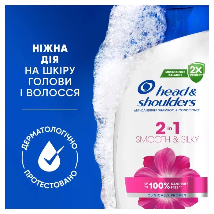 Шампунь Head & Shoulders Гладке та шовковисте 250 мл (8700216605328) зображення 7