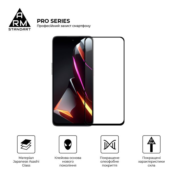 Скло захисне Armorstandart Pro ZTE Nubia Neo 2 5G Black (ARM78903) зображення 2