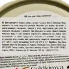 Крем для обуви GoldCare Бесцветный 50 мл (8697704016608) изображение 4