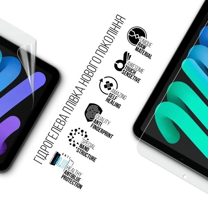 Пленка защитная Armorstandart Anti-Blue Apple iPad mini 2024 (ARM76347) изображение 2