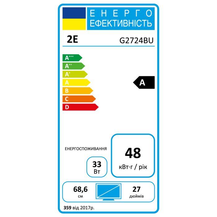Монитор 2E G2724BU (2E-G2724BU-01.UA) изображение 12