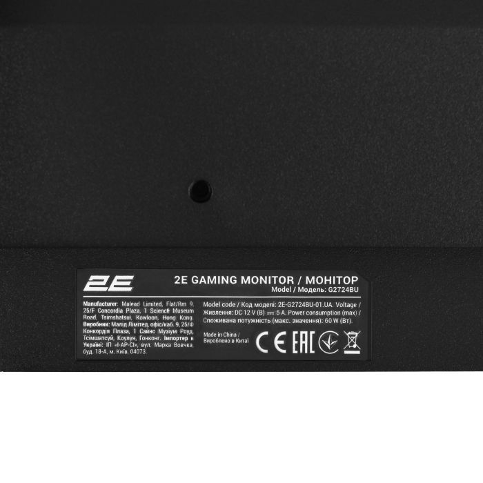 Монитор 2E G2724BU (2E-G2724BU-01.UA) изображение 9