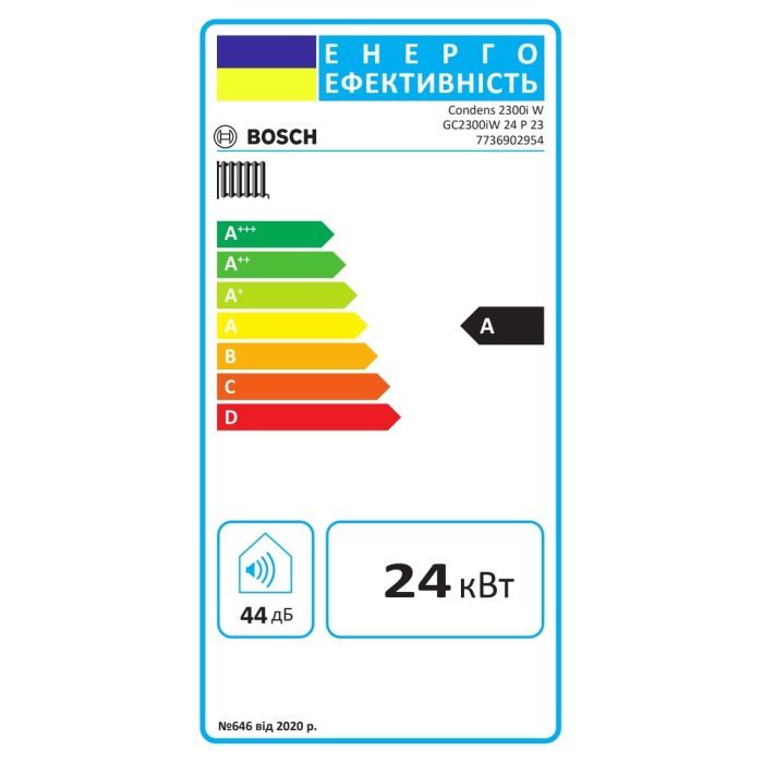 Котел Bosch Condens 2300 GC2300iW 24 P (7736902954) изображение 3